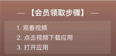 爽阅小说-爽阅小说appTải xuống