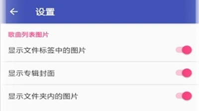 音乐Nhãn