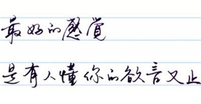 雪伴记事này