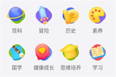 口袋故事hd