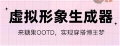 糖果扩列giao友