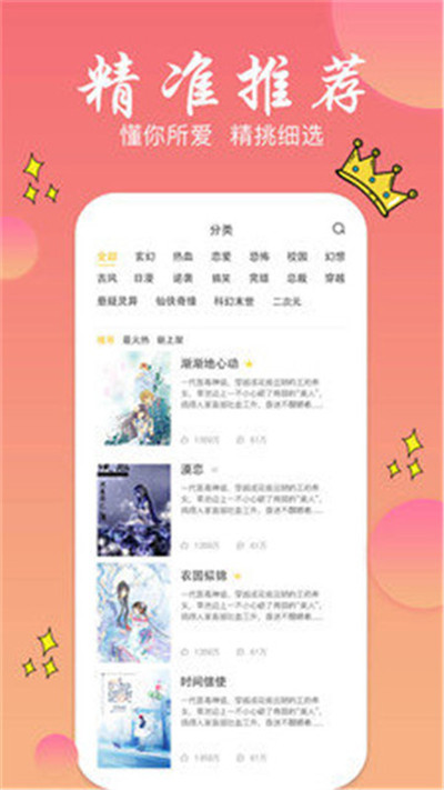 旗阅全này小说阅读