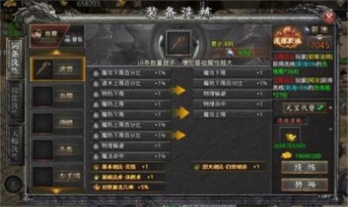 江山复古传奇打金版