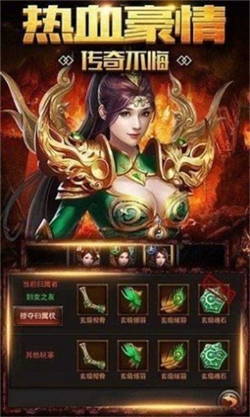 凝海传奇十二门派传奇