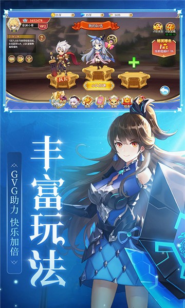 口袋异世界H5