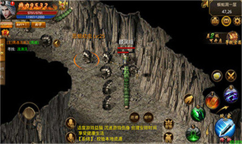 红tháng战神火龙传奇