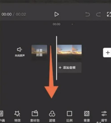 剪映Điện thoại di động版9