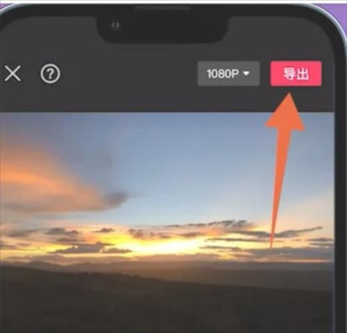 剪映Điện thoại di động版10