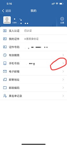 giao管121232