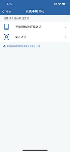 giao管121233