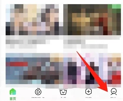 爱奇艺APP怎么Xem爱奇艺号1