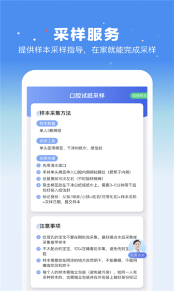 百phút鉴定