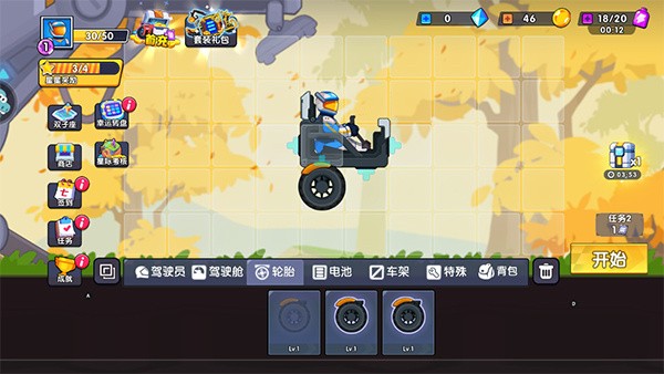 极速赛车向前冲破解版内置MOD菜单版Chiến lược trò chơi1