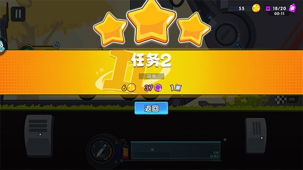 极速赛车向前冲破解版内置MOD菜单版Chiến lược trò chơi3
