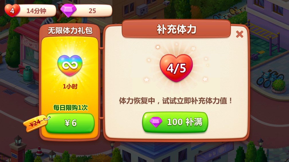 美食小当家小m版