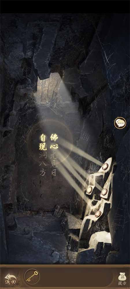 《无名江湖》奇遇上元赋Chiến lược详解