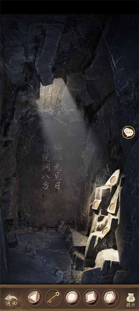 《无名江湖》奇遇上元赋Chiến lược详解