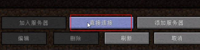 《PCL2启动器》联机Hướng dẫn一览2025