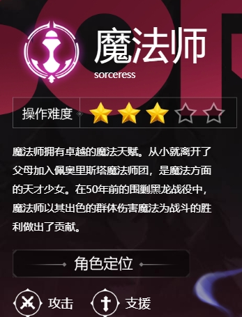 龙之谷世界b服