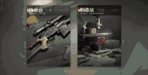 超凡先锋2024版图片22