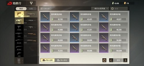 badlandersgiao易Chiến lược1