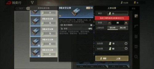 badlandersgiao易Chiến lược3