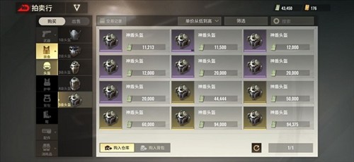badlandersgiao易Chiến lược2