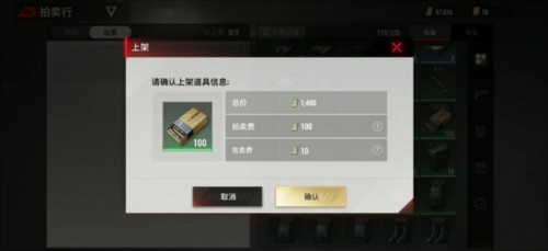 badlandersgiao易Chiến lược4
