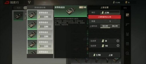 badlandersgiao易Chiến lược5