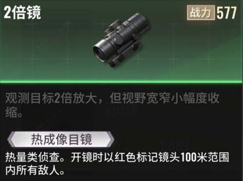 badlanders枪械改造Chiến lược6