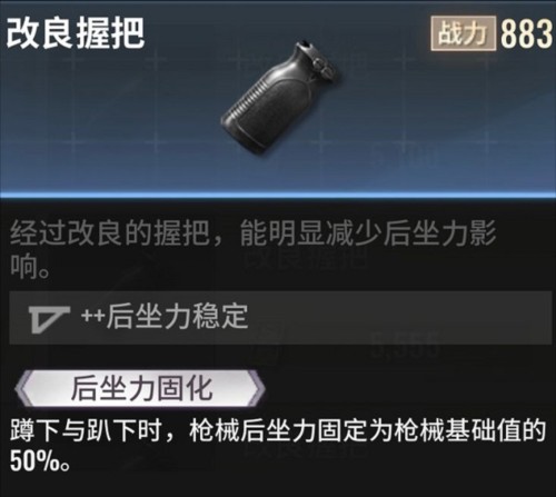 badlanders枪械改造Chiến lược9