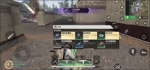 Badlanders无限点券金色材料怎么Lấy