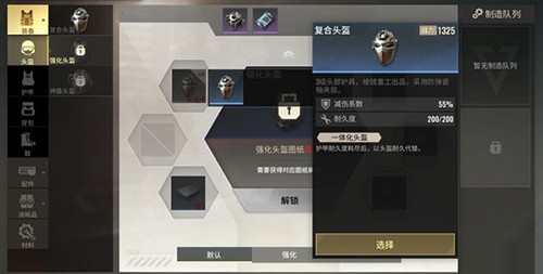 超凡先锋Mới nhất版制造站Chiến lược4