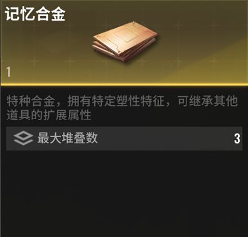 超凡先锋小m版制造材料介绍