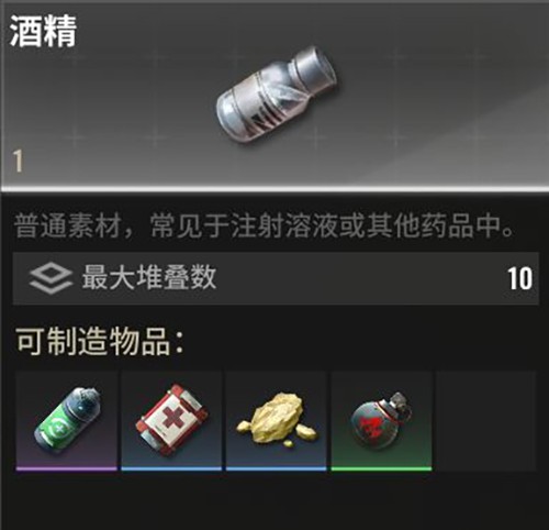 超凡先锋小m版制造材料介绍3