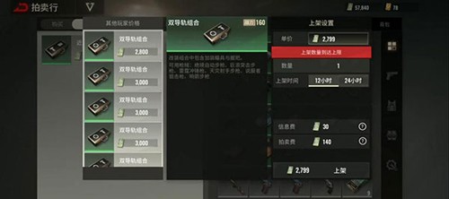 badlandersGame mobile拍卖行Đề xuất出售物资Chiến lược2