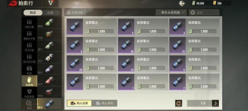 badlandersGame mobile拍卖行Đề xuất出售物资Chiến lược3