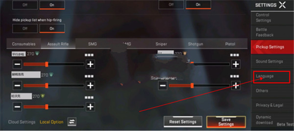 apex英雄Game mobile怎么调Tiếng Việt