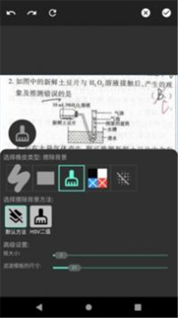 我的错题này