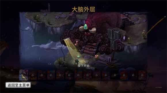 虚构世界2Điện thoại di động版