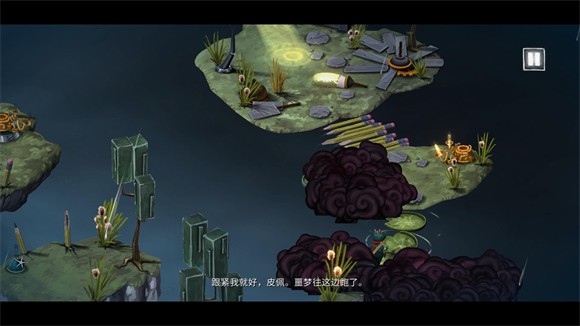 虚构世界2Điện thoại di động版