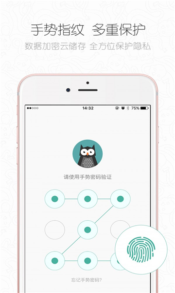 旅行记账này