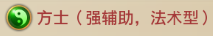 铁杆三国0.1折版武将系统Chiến lược4