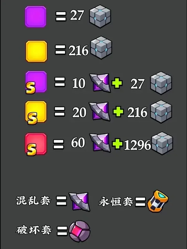 弹壳特攻队破解版