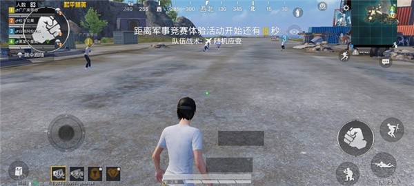 准星精灵正版免费Tải xuống2024年