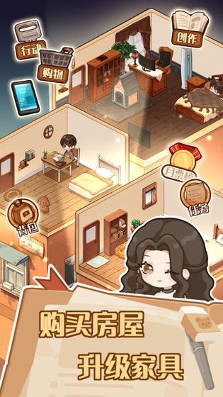 小说家模拟2Mới nhất版