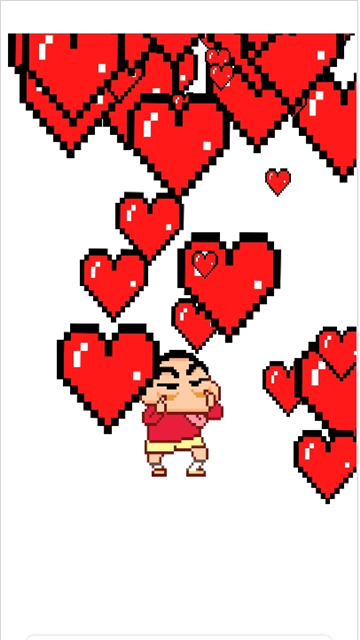 替你表白
