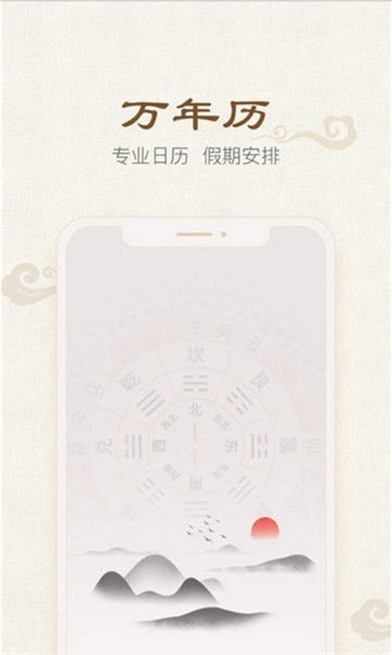 作业大师傅安卓版