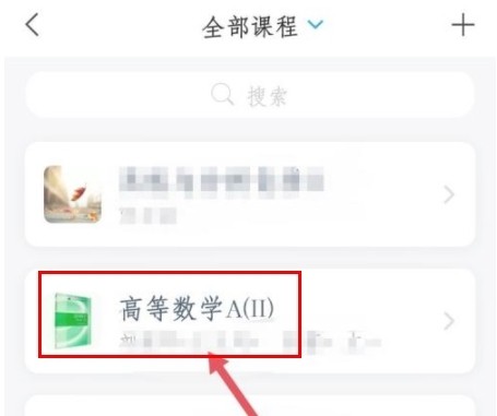 超星尔雅怎么Gửi文件作业图片2