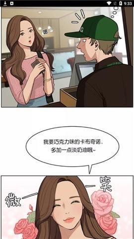 拷贝漫画Mới nhất版